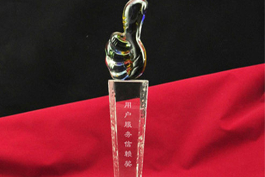 万安公墓荣誉二